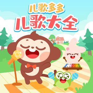 春菜花在线观看
