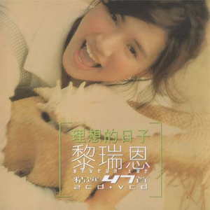 春菜花在线观看
