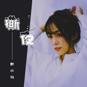 春菜花在线观看
