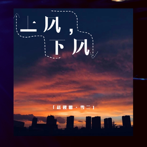 春菜花在线观看
