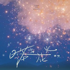 春菜花在线观看
